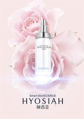 女性护肤品海报设计PSD